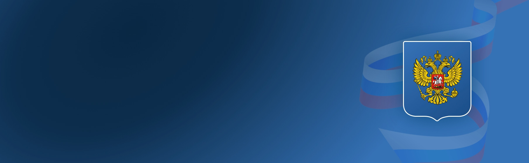 КоАП РФ Статья 12.24. Нарушение ПДД или правил эксплуатации транспортного средства, повлекшее причинение легкого или средней тяжести вреда здоровью потерпевшего